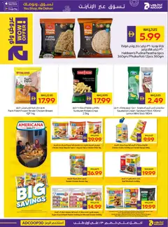 Preview of Abu Dhabi Coop catalogue valid from 17 Sep, 2026 | Page: 5 | Products: Beef, Cream, Ice Cream, Fryer
