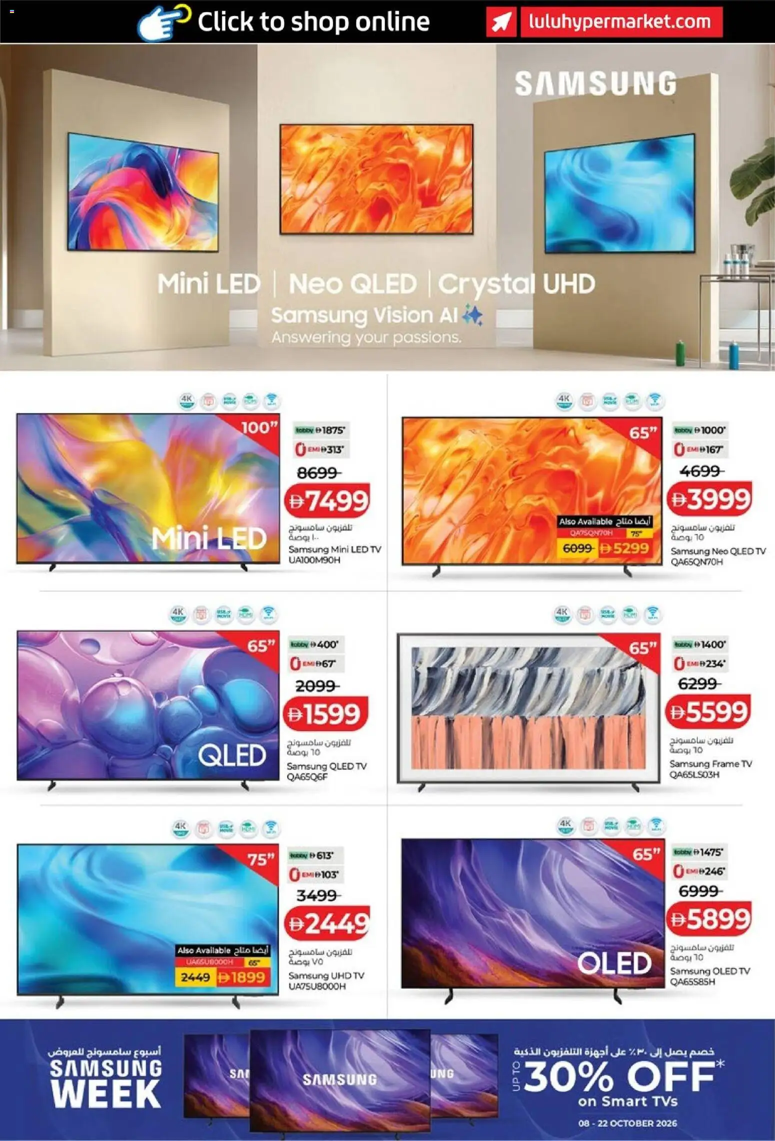 {H1} | Page: 40 | Products: Frame