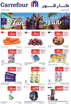 Preview of Carrefour catalogue valid from 17 Jul, 2026