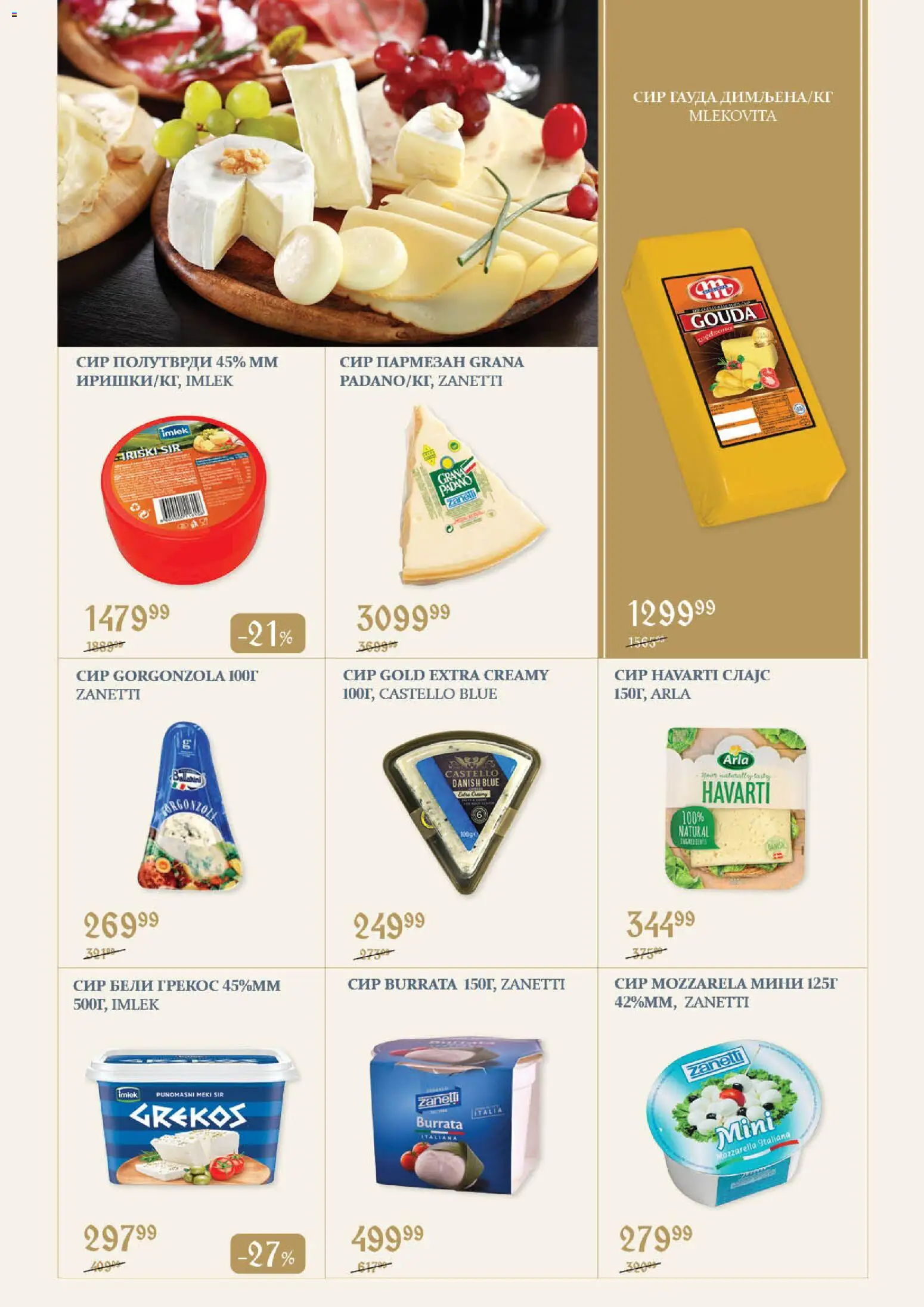 SuperVERO katalog - važi od 23.10.2026 | Strana: 5 | Proizvode: Burrata, Sir, Mozzarella, Meki sir