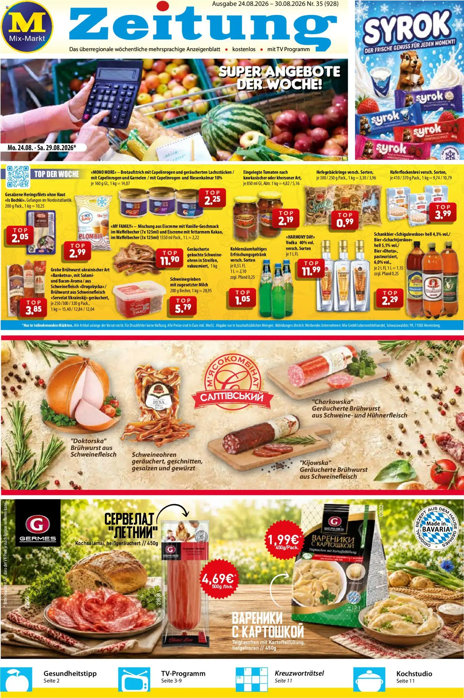 Mix Markt Prospekt – gültig ab 24.08.2026 | Seite: 1 | Produkte: Bier, Garnelen, Schweinefleisch, Vodka