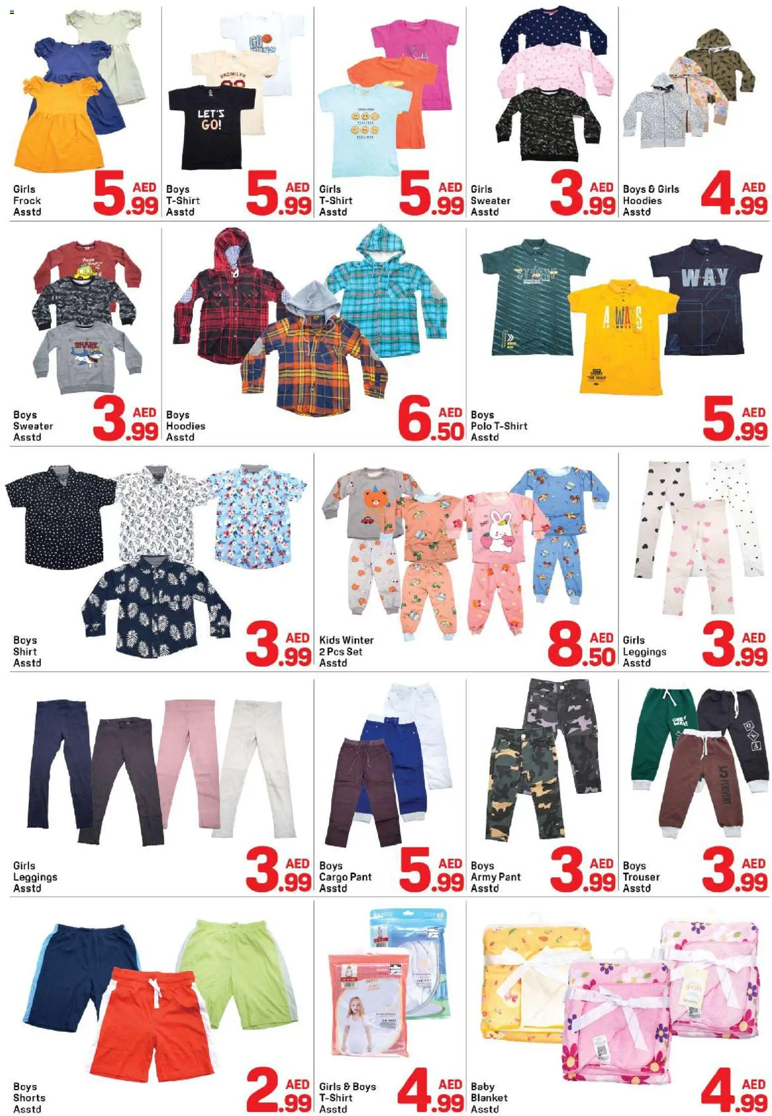 {H1} | Page: 7 | Products: Shirt, Sweater, Leggings, Shorts