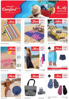 Preview of Carrefour catalogue valid from 7 Jul, 2026 | Page: 19