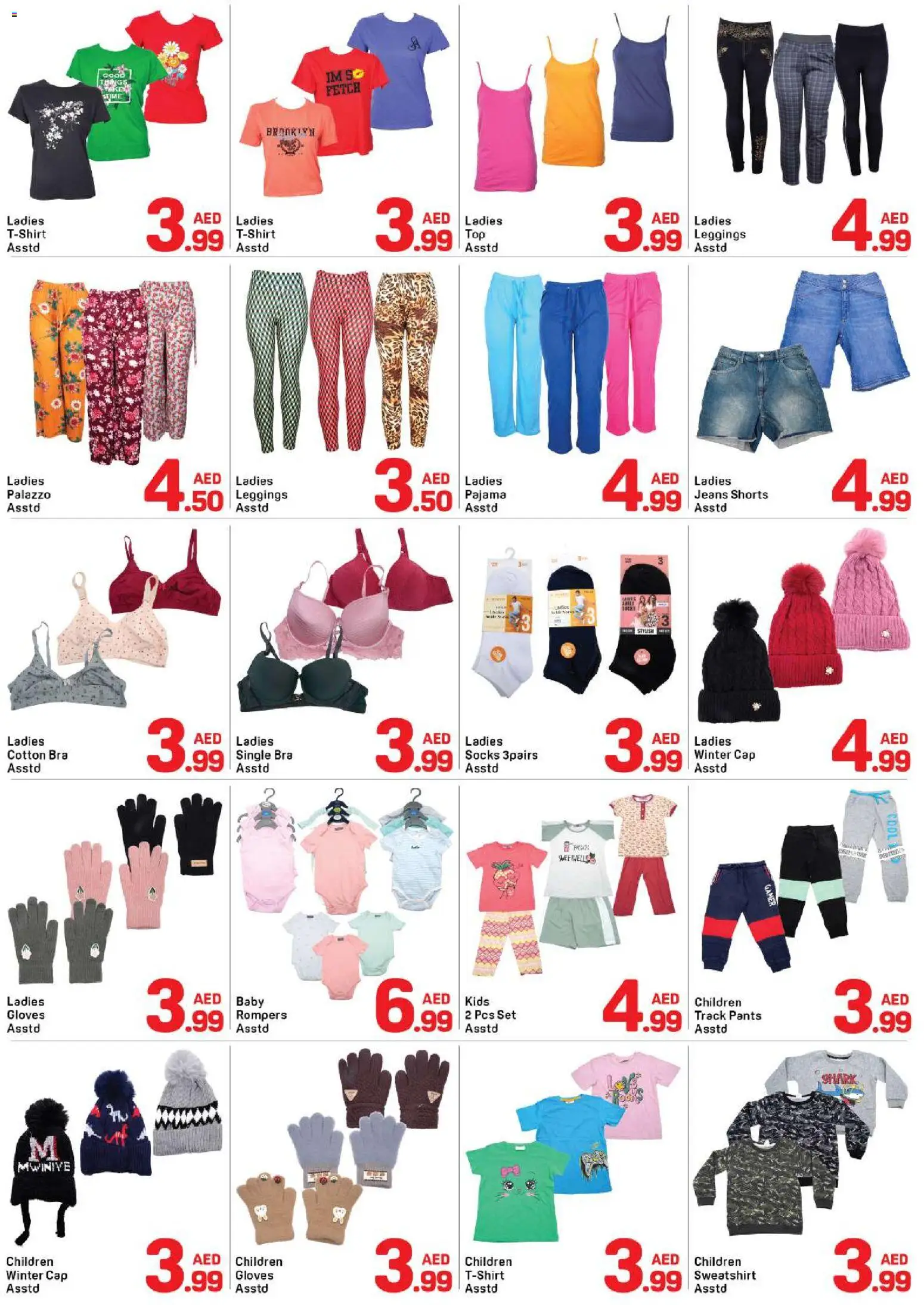 {H1} | Page: 5 | Products: Cap, Gloves, Pants, Leggings