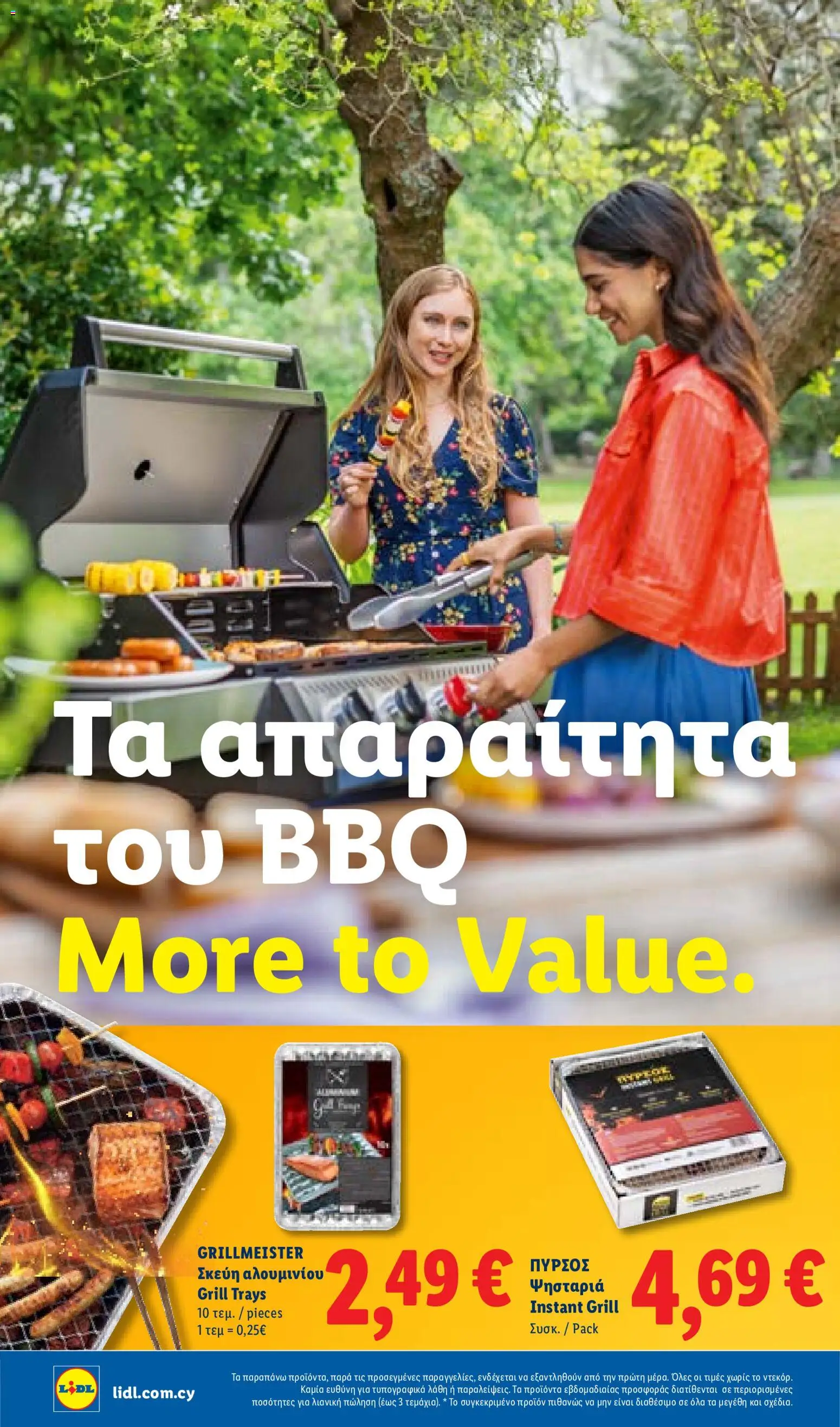 Lidl Summer booklet – σε ισχύ από 09/06/2026 | Σελίδα: 8