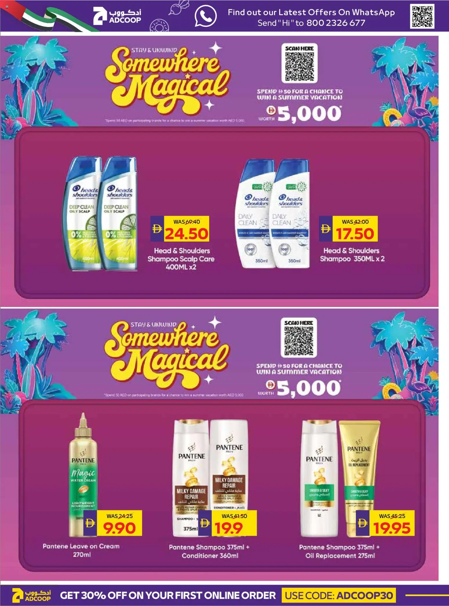 {H1} | Page: 20 | Products: Jablká, Котлон, Κρέμα σώματος, Αφροντούζ