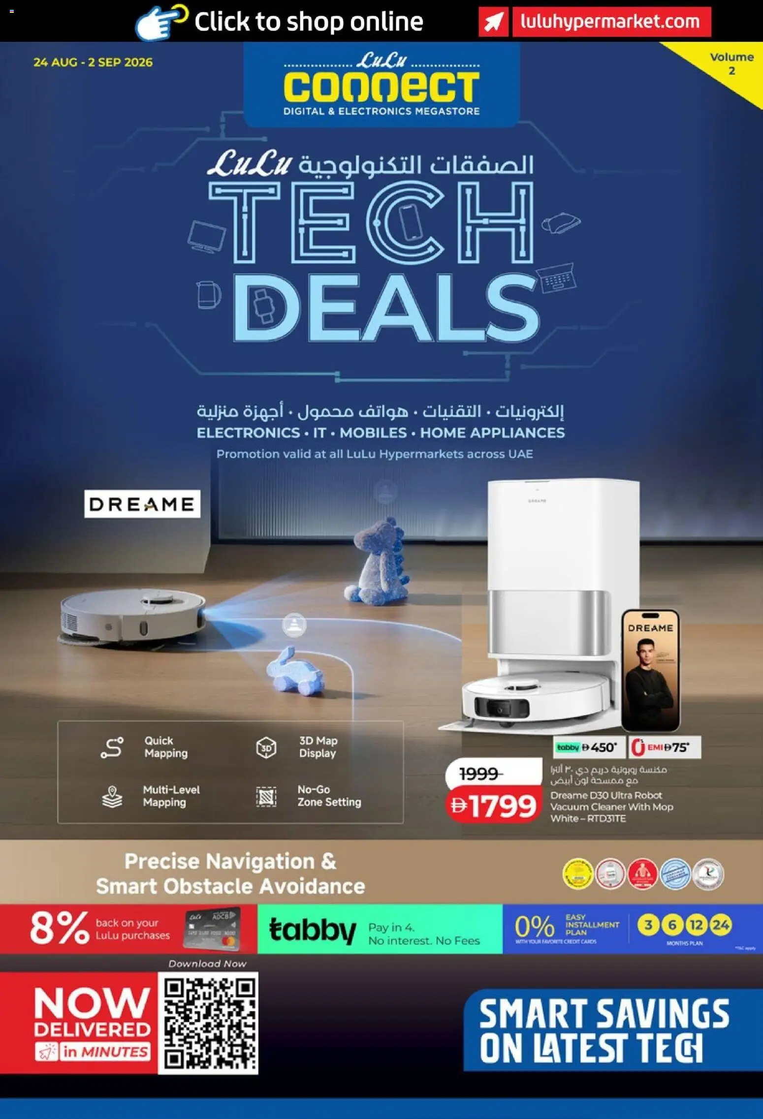 {H1} | Page: 1 | Products: Vacuum cleaner, Mop