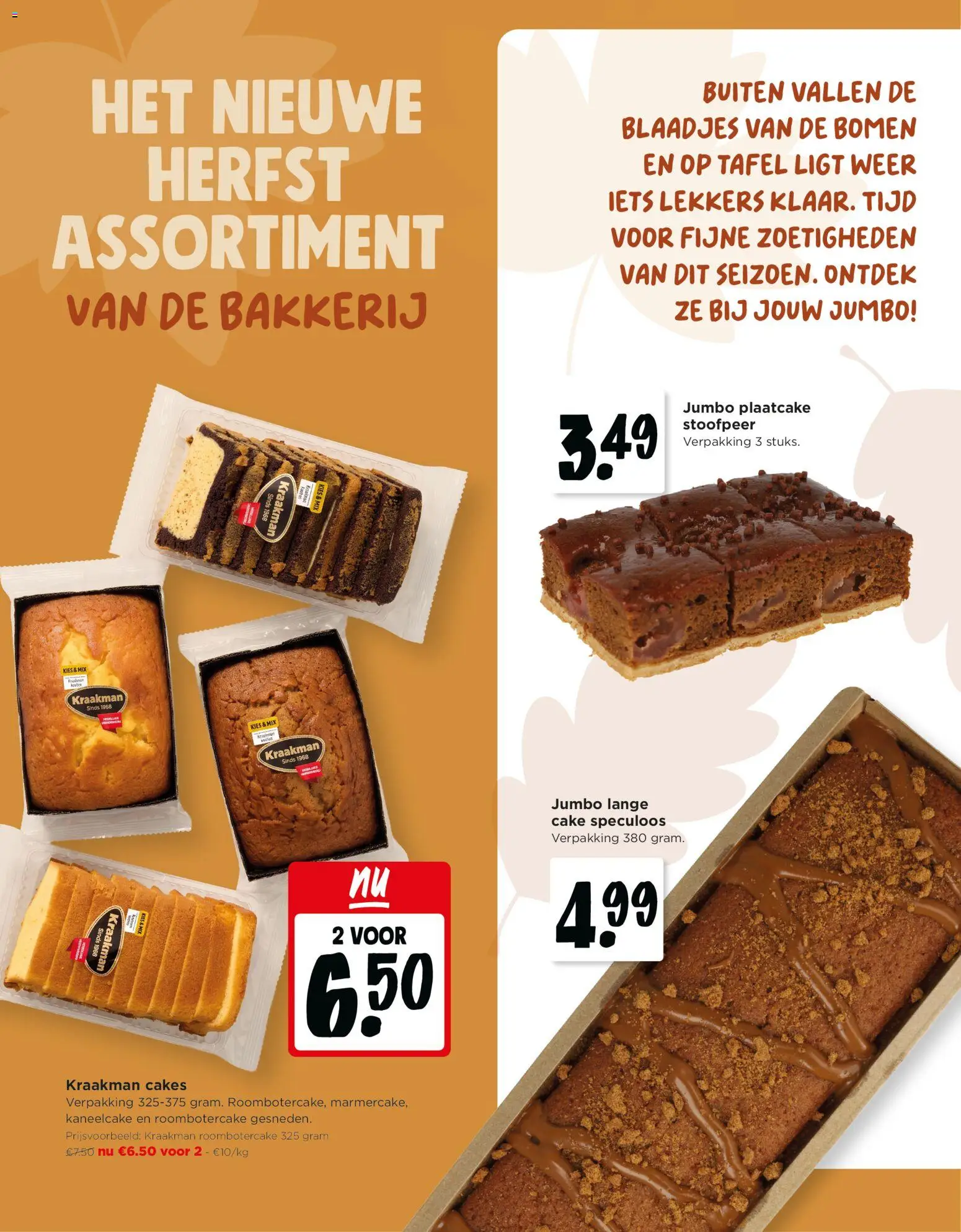 {H1} | Pagina: 6 | Producten: Roombotercake, Cake, Bakkerij, Tafel