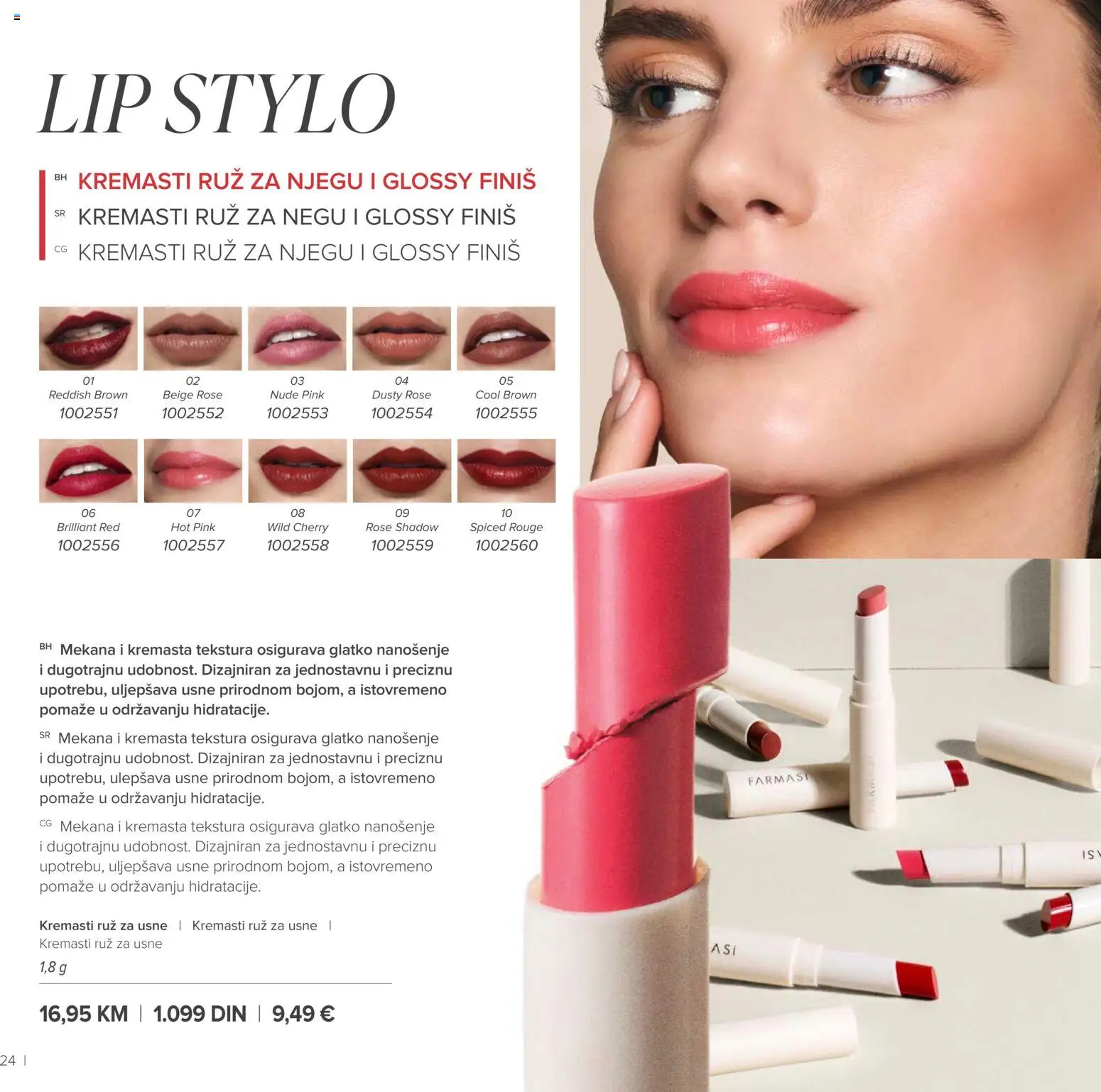 Farmasi katalog - važi od 01.07.2026 | Strana: 24