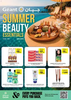 Preview of Géant catalogue valid from 22 Jul, 2026 | Page: 1