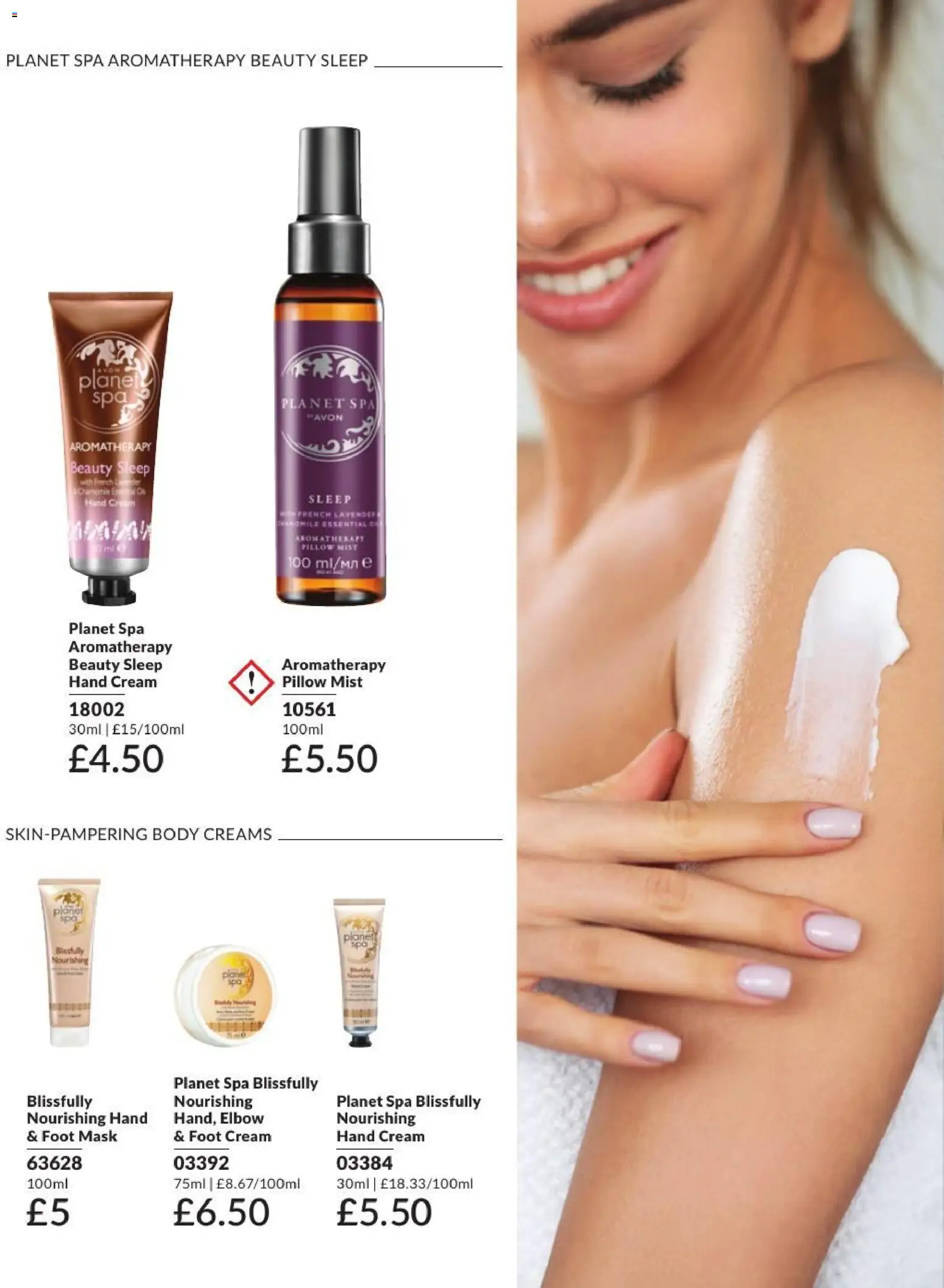 {H1} | Page: 172 | Products: Mask, Hand cream, Cream, Pillow