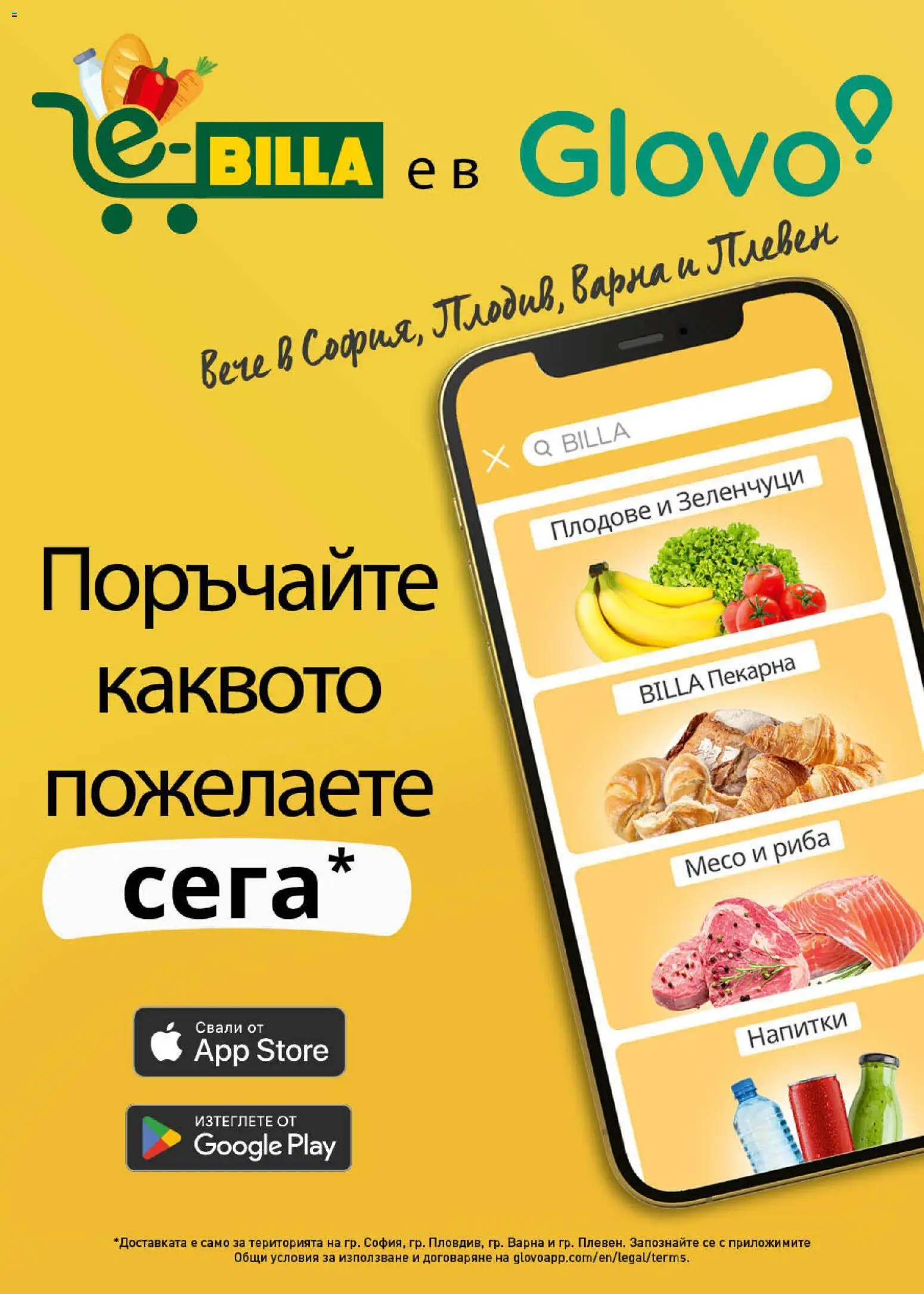 {H1} | Страница: 45
