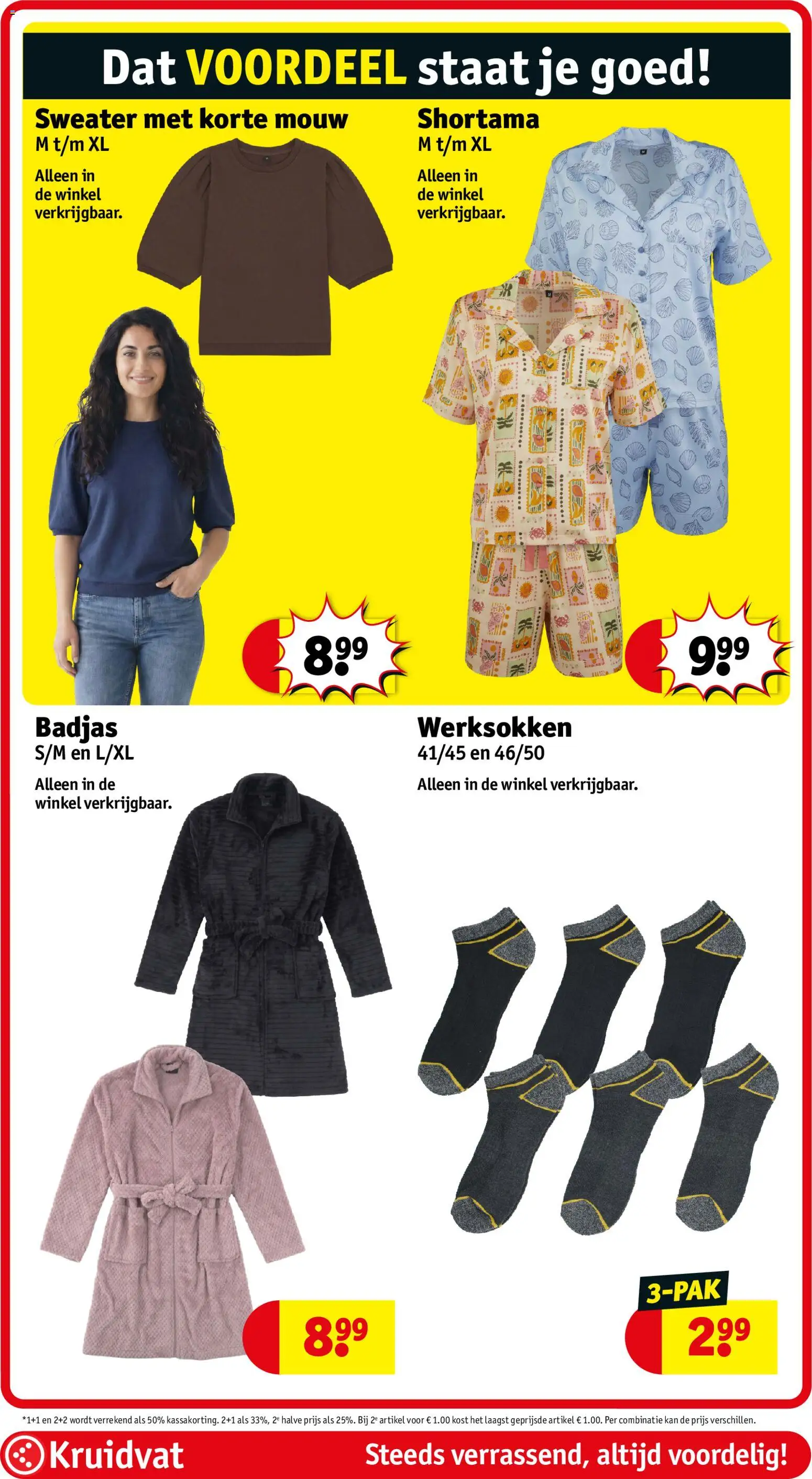 {H1} | Pagina: 84 | Producten: Badjas, Sweater, Kan