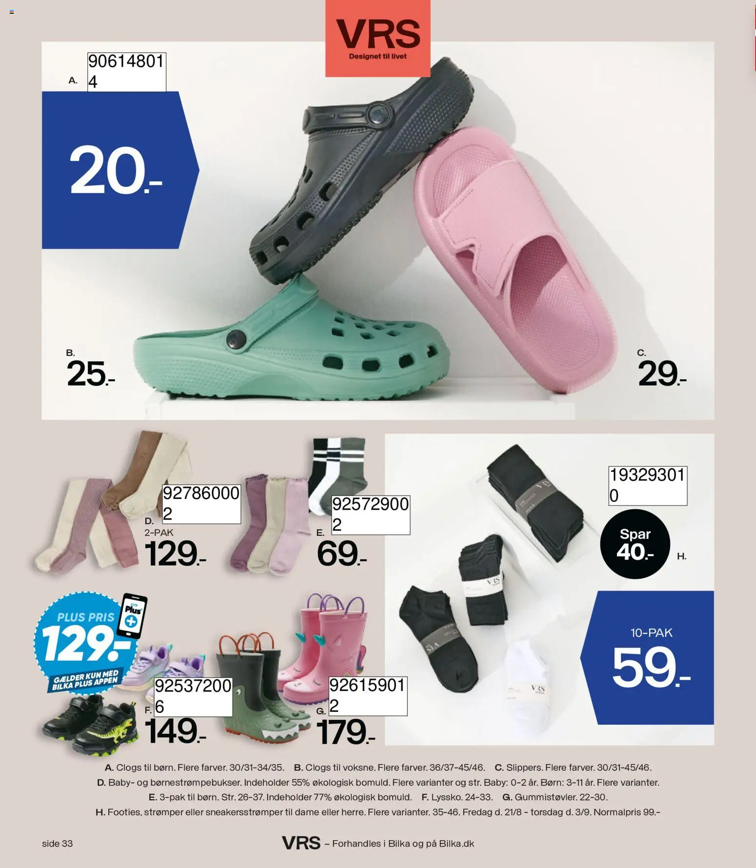 Bilka tilbudsavis – gyldig fra 21/08/2026 | Side: 42 | Produkter: Strømper