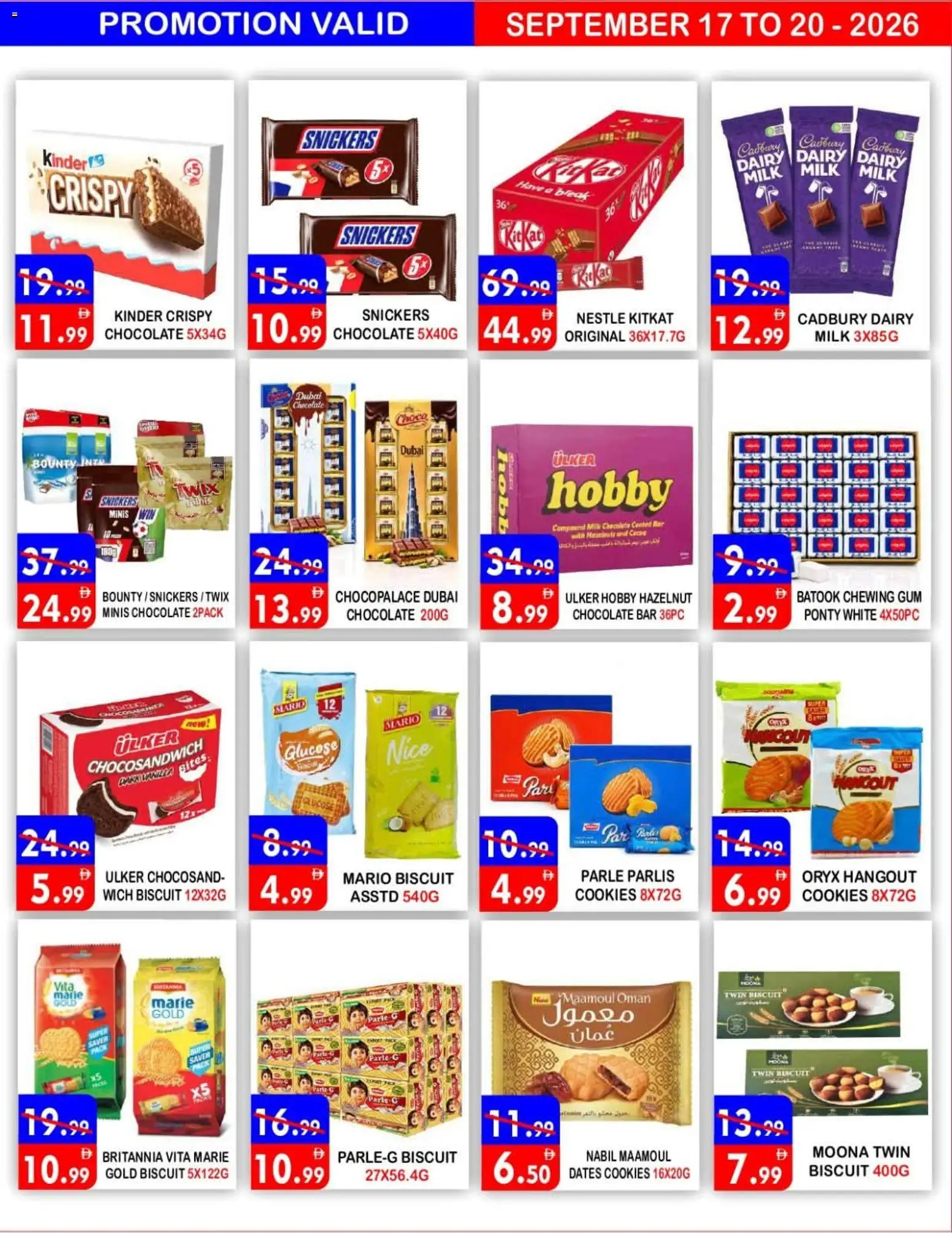 {H1} | Page: 5 | Products: Dates, Milk, Chocolate, Cookies