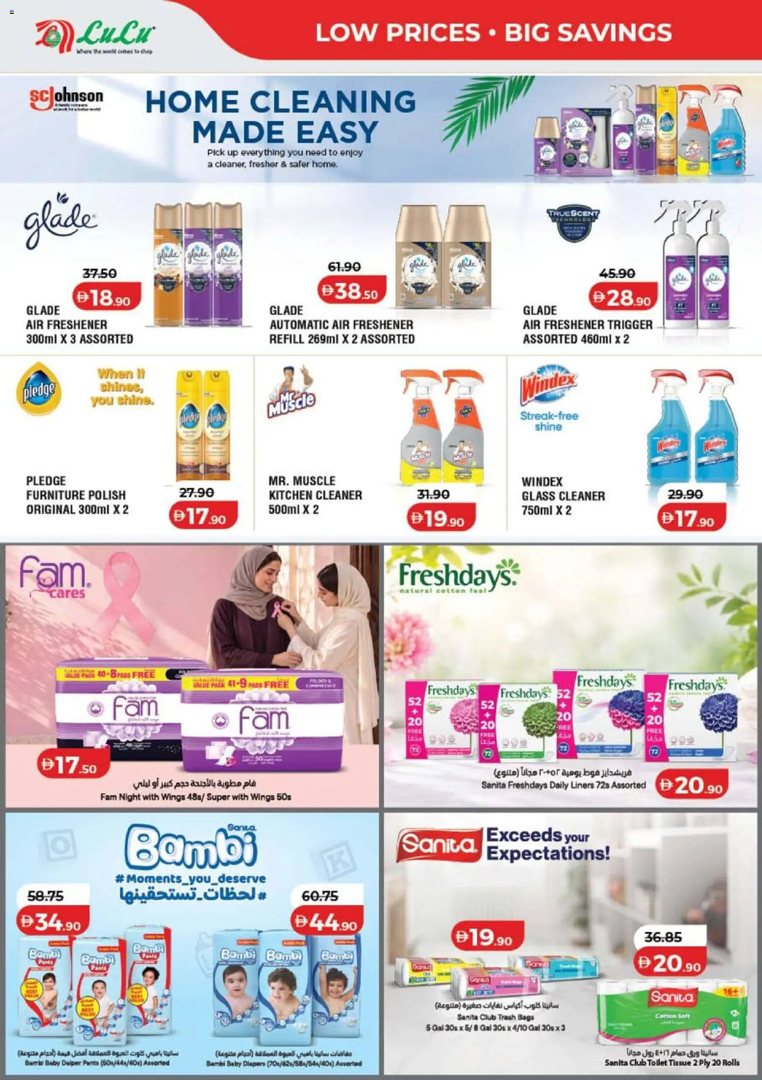 {H1} | Page: 28 | Products: Pads, Toilet, Air freshener, Pants
