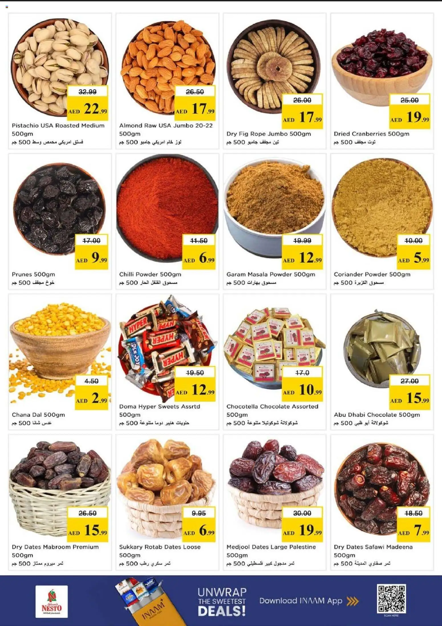 {H1} | Page: 13 | Products: Banány, Πούδρα