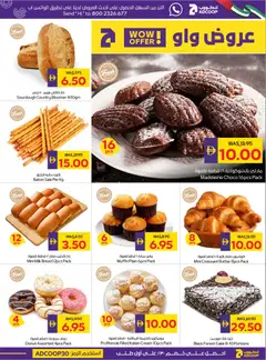 Preview of Abu Dhabi Coop catalogue valid from 07.05.2026 | Page: 5 | Products: Saláma, Котлон