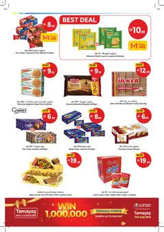Preview of Union COOP catalogue valid from 14 Sep, 2026 | Page: 15
