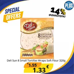 Plus Discount Market φυλλαδιο σε ισχύ από 16/09/2026