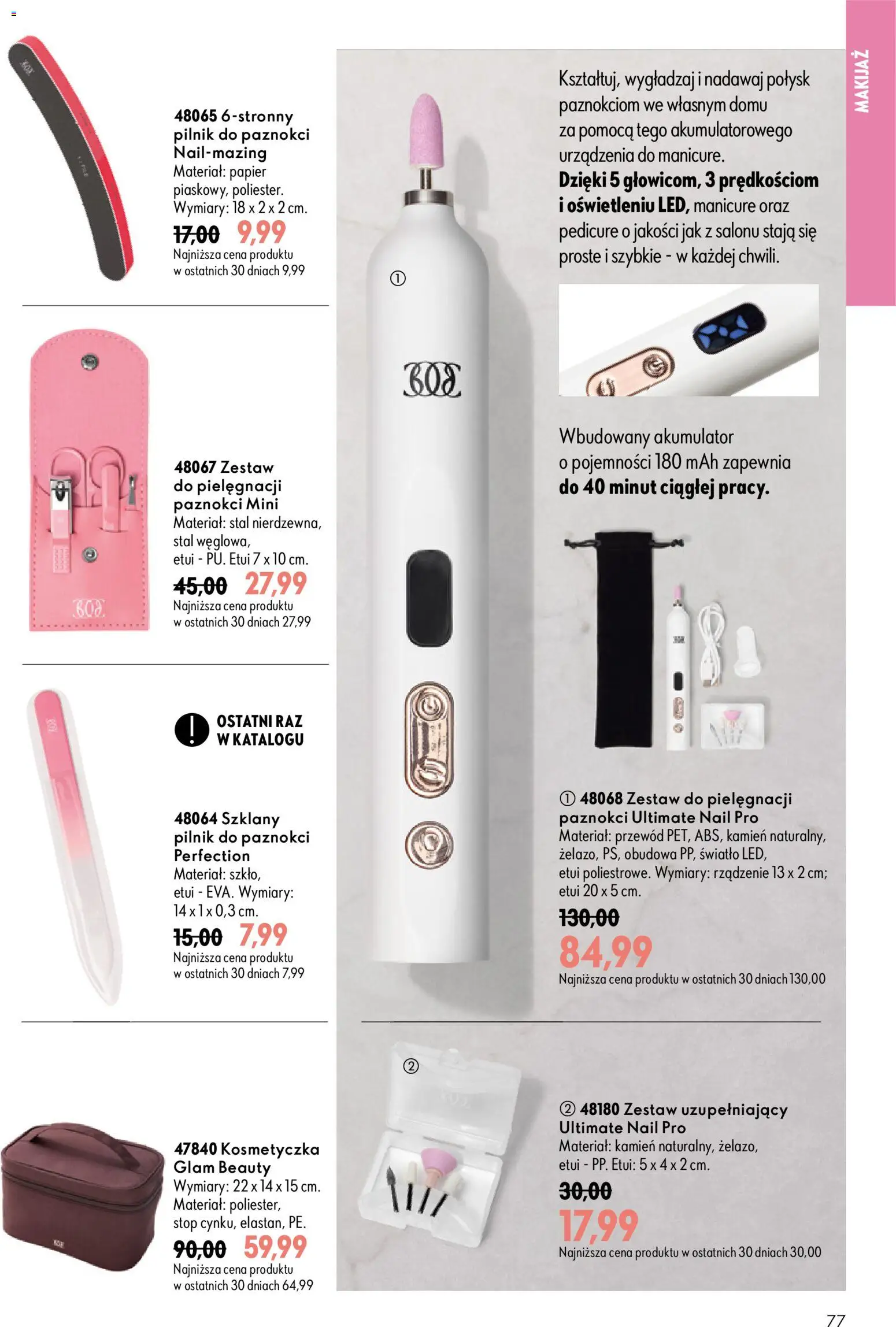 Oriflame Katalog 12 2026 od 19.08.2026 | Strona: 75 | Produkty: Makijaż, Kosmetyczka