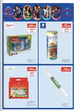 Preview of Carrefour Back to School valid from 28 Jul, 2026 | Page: 7 | Products: Chemisier