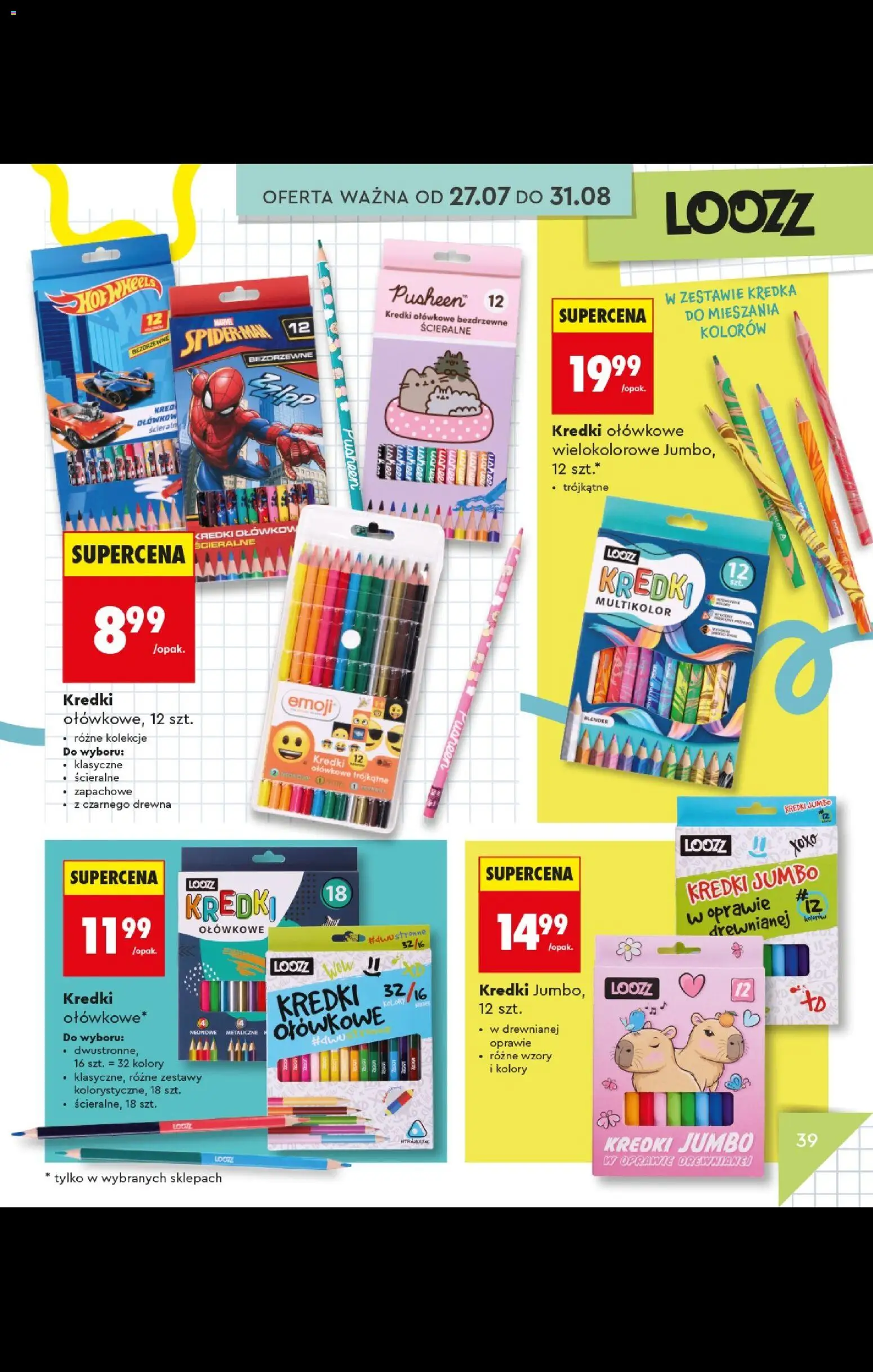 Biedronka gazetka - Do mojej szkoły idę od 20.07.2026 | Strona: 39 | Produkty: Hot wheels, Kredki