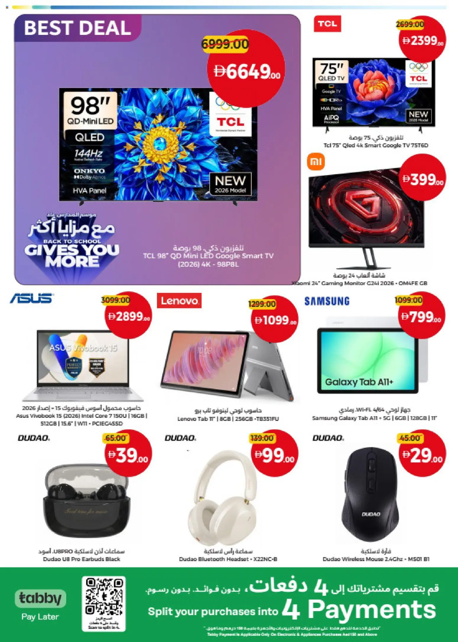 {H1} | Page: 44 | Products: Mouse, Headset, Earbuds, Monitor