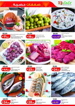 Preview of Lulu Hypermarket - Exclusive Deals - Abu Dhabi valid from 2 May, 2026 | Page: 9 | Products: Vajcia, Schokolade, Хладилник