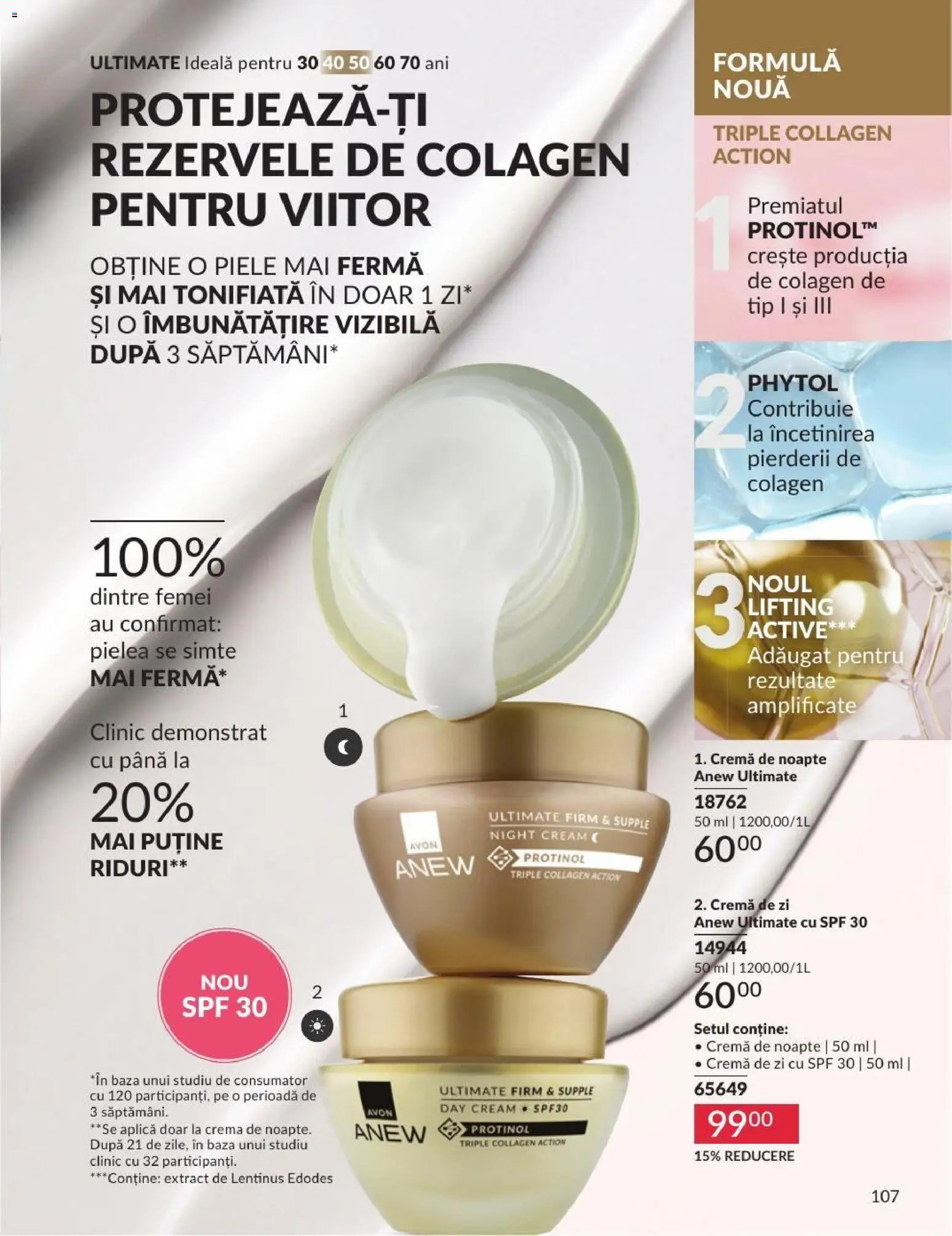 Noul catalog Avon – valabil de la 01.07.2026 | Pagină: 107
