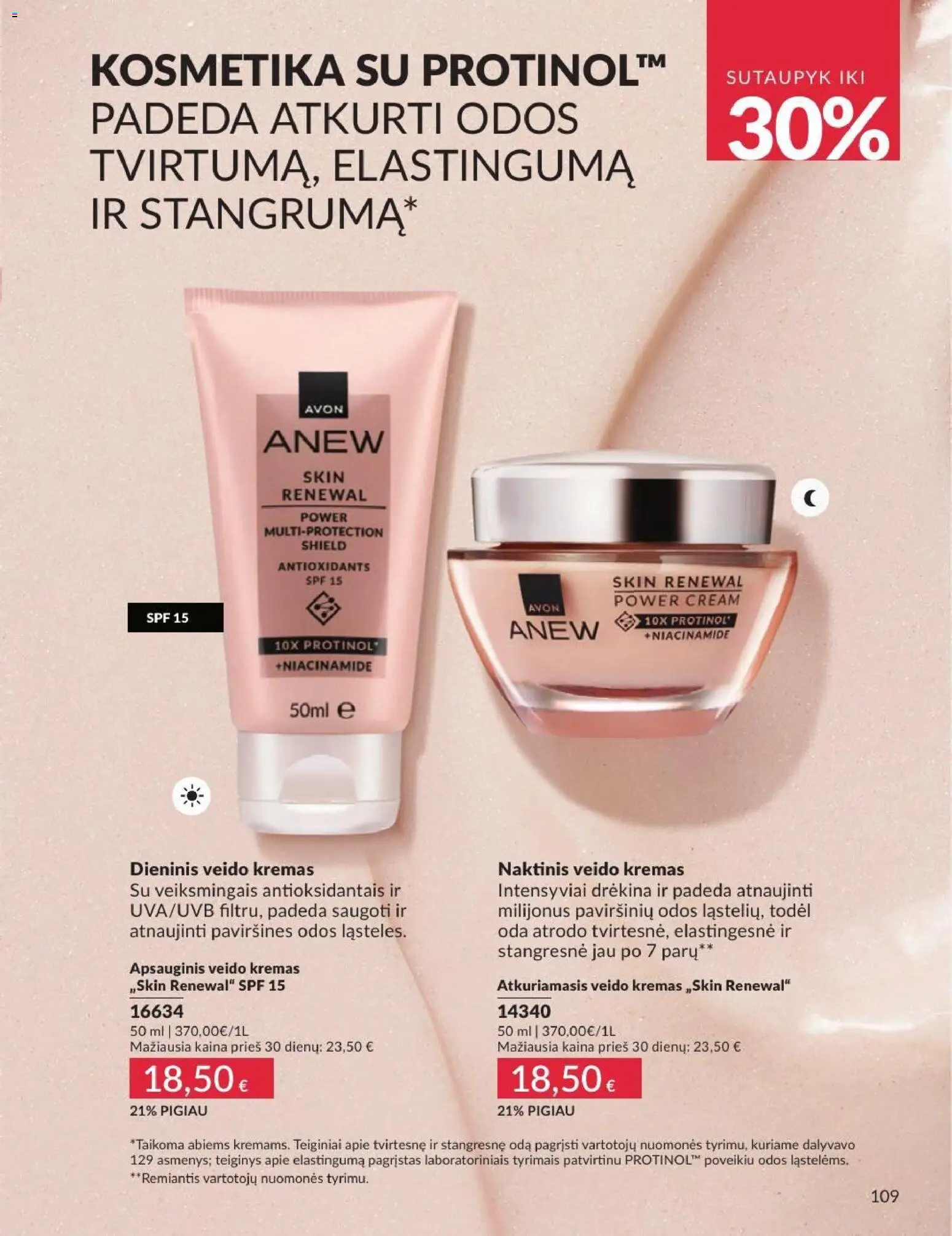 AVON akcijos nuo 2026.07.01 | Puslapis: 109 | Prekių: Kremas