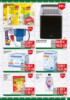 Преглед на BulMag брошура - Офертите са валидни от 01.06.2026 | Страница: 41 | Продукти: Филтър, Кана, Вода, Течен сапун