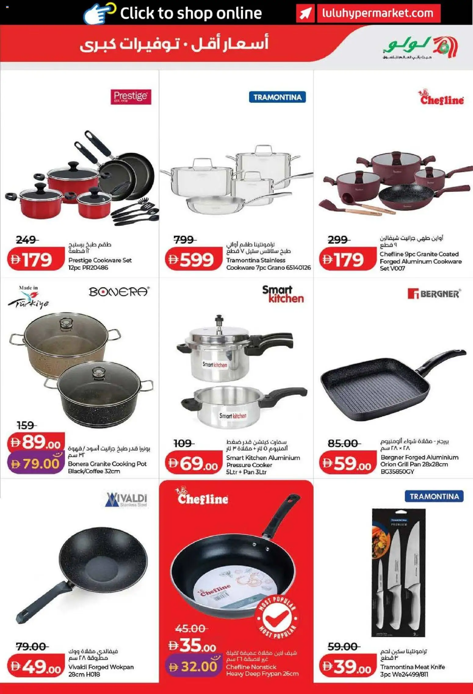 {H1} | Page: 41 | Products: Saltstænger, Lit, Køkkenvægt