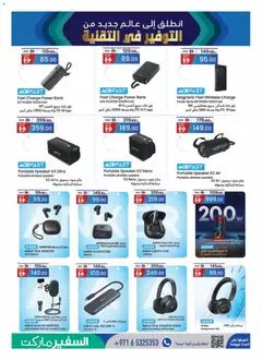 Preview of Safeermarket Tech savings valid from 30.04.2026 | Page: 9 | Products: Svampe, Maske, Kartofler, Løg