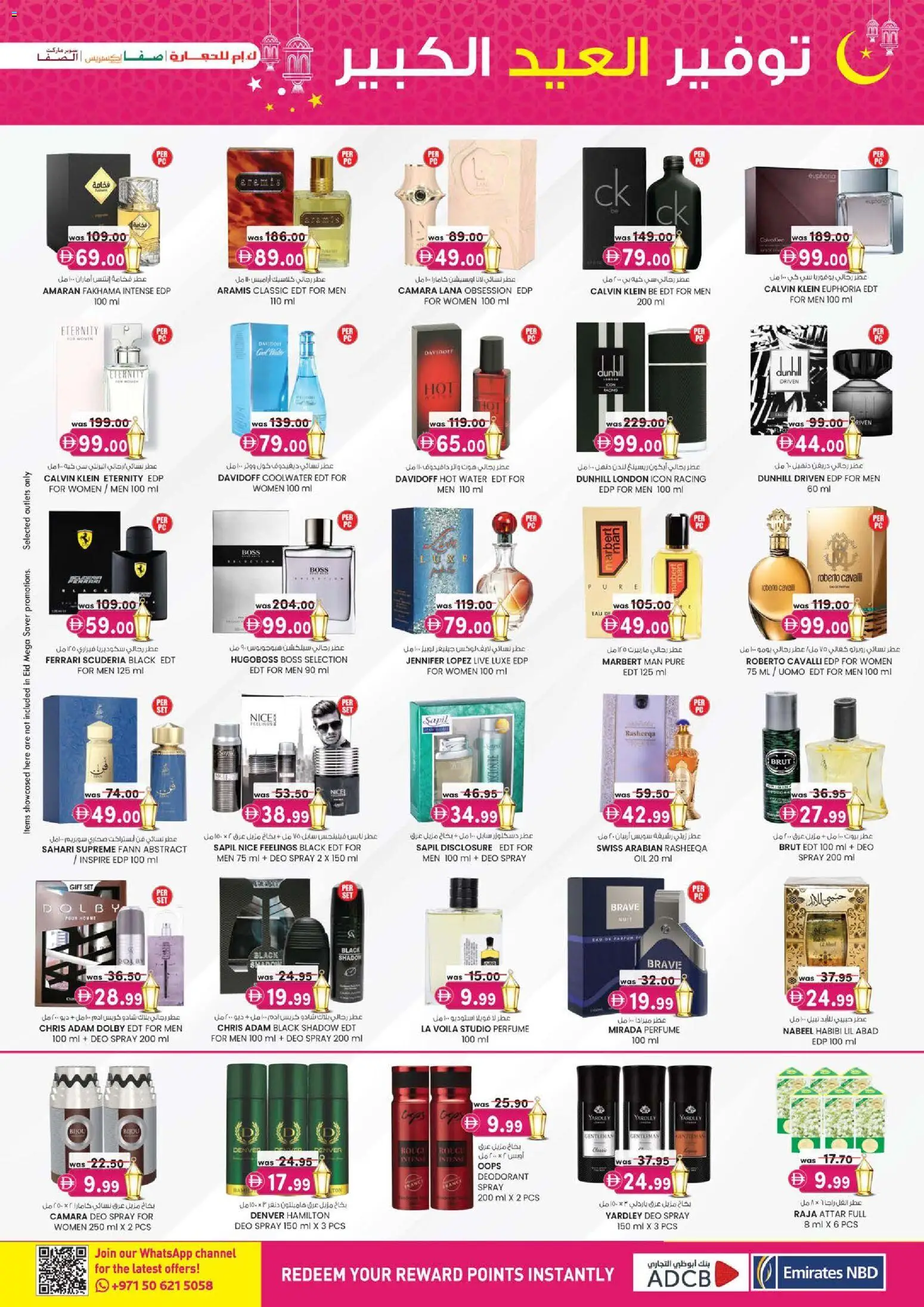 {H1} | Page: 5 | Products: Oil, Perfume, Water, Deodorant