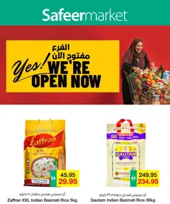 Preview of Safeermarket catalogue valid from 20 Aug, 2026