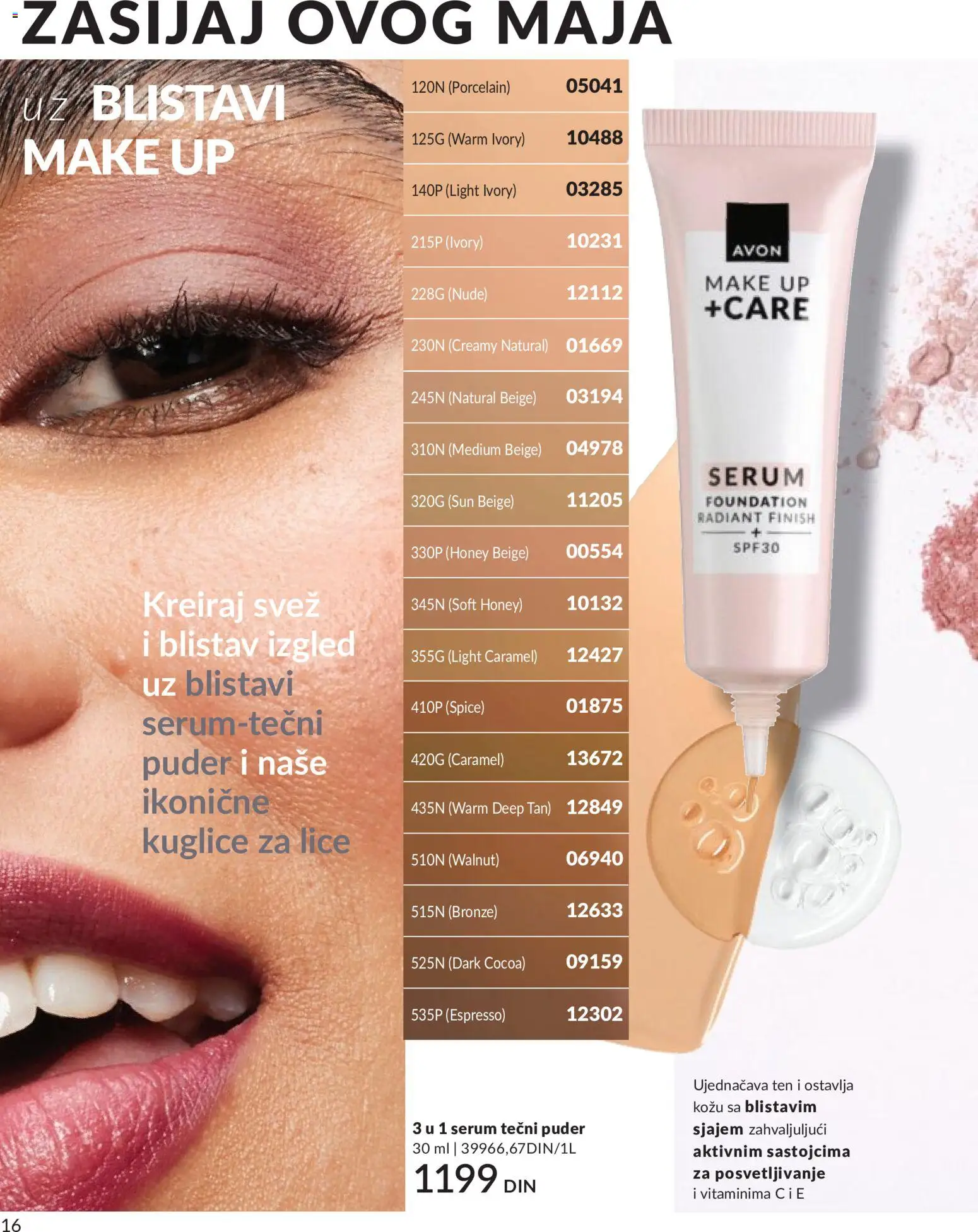 AVON katalog - važi od 01.05.2026 | Strana: 16 | Proizvode: Tečni puder, Finish, Puder