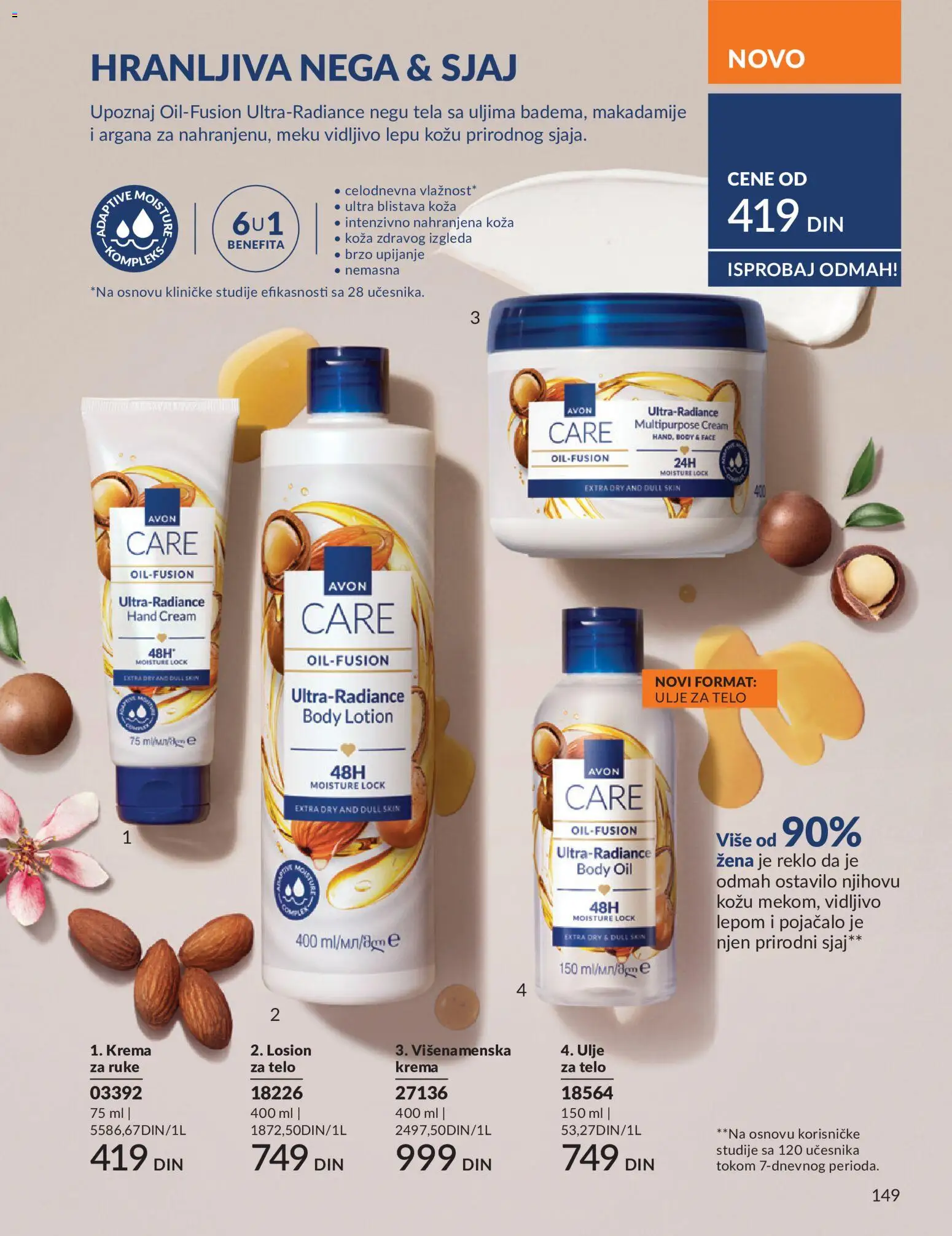 AVON katalog - važi od 01.08.2026 | Strana: 149 | Proizvode: Krema, Ulje, Krema za telo