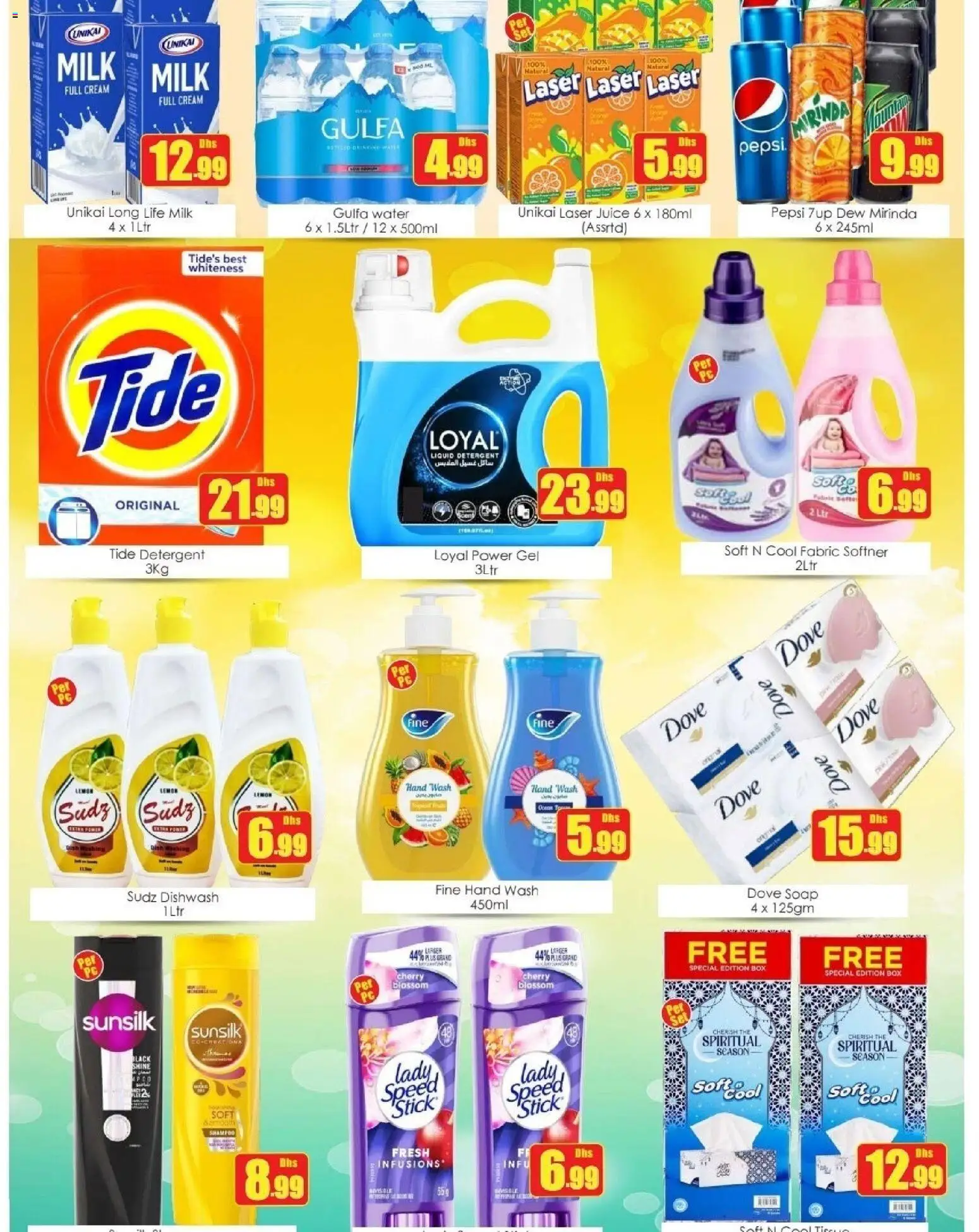 {H1} | Page: 3 | Products: Softner, Detergent, Box, Shampoo