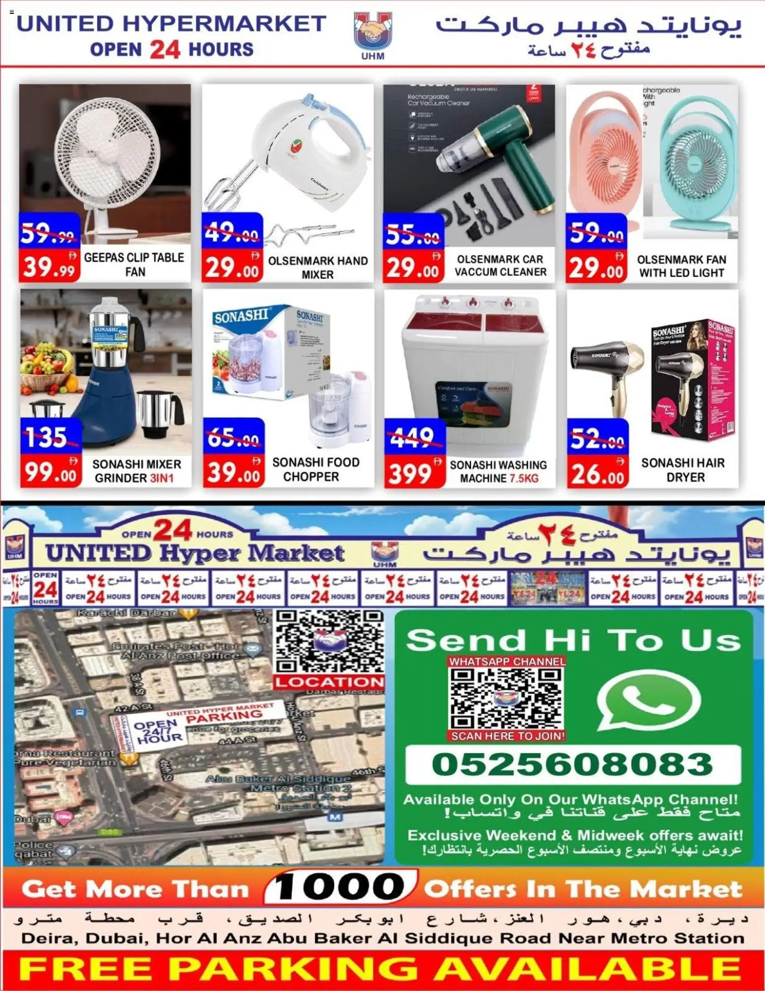 {H1} | Page: 10 | Products: Müslibarer, Sukker, Tablets, Videokamera