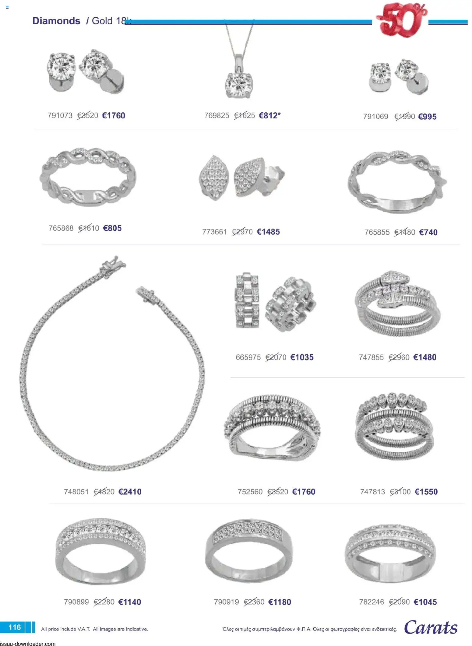 Carats Jewellers φυλλαδιο – σε ισχύ από 01/08/2026 | Σελίδα: 116