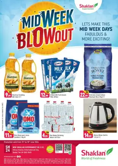 Preview of Shaklan - Midweek Blowout - E07, International City, China Cluster valid from 15.06.2026