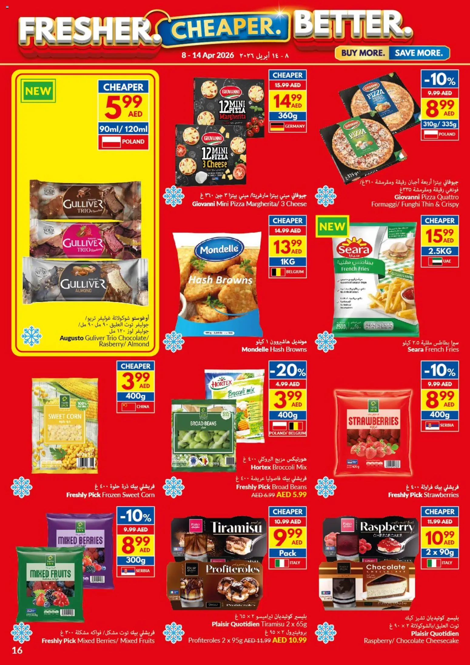 {H1} | Page: 16 | Products: Cheese, Chocolate, Pizza, Strawberries