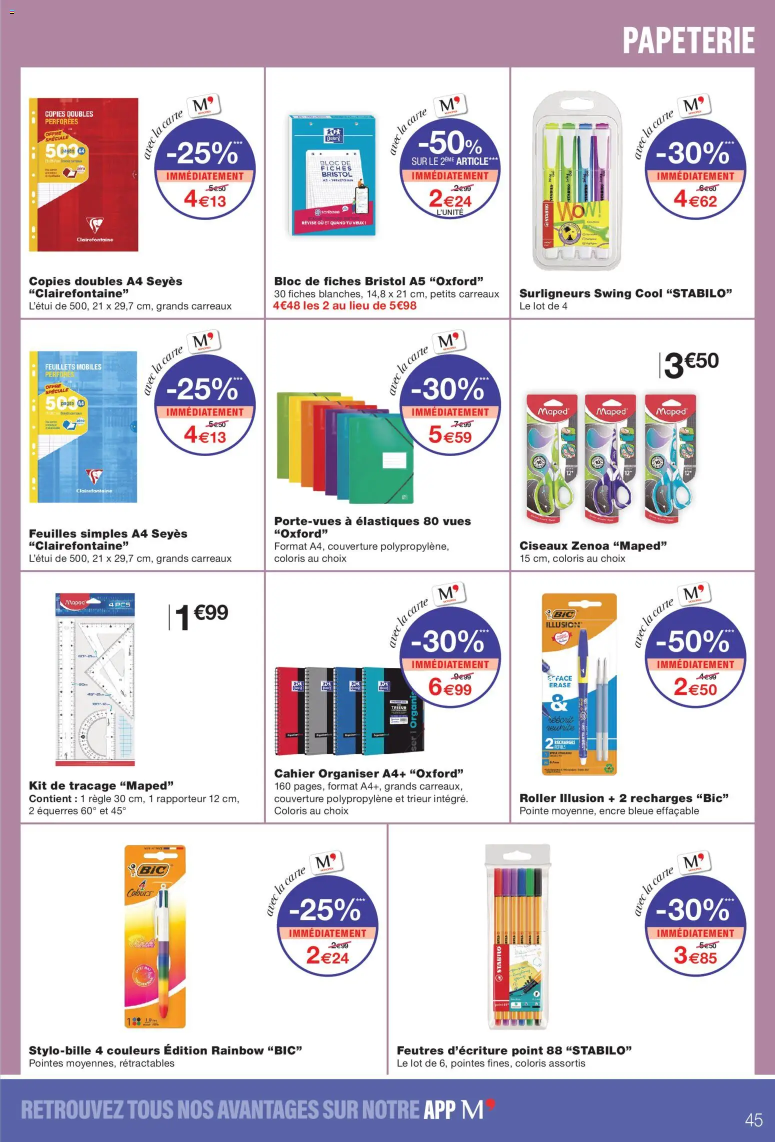 {H1} | Page: 45 | Produits: Règle, Couverture, Ciseaux, Élastiques
