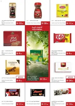 Preview of Istanbul Supermarket catalogue sunshine savings valid from 25 Jun, 2026 | Page: 3 | Products: Džús, Banány, Čaj, Whisky