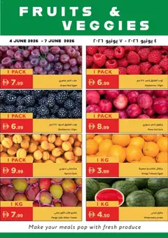 Preview of Istanbul Supermarket catalogue valid from 04.06.2026 | Page: 20