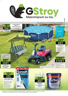 Преглед на GS Stroimarket брошура - Пролетни предложения - Офертите са валидни от 27.04.2026