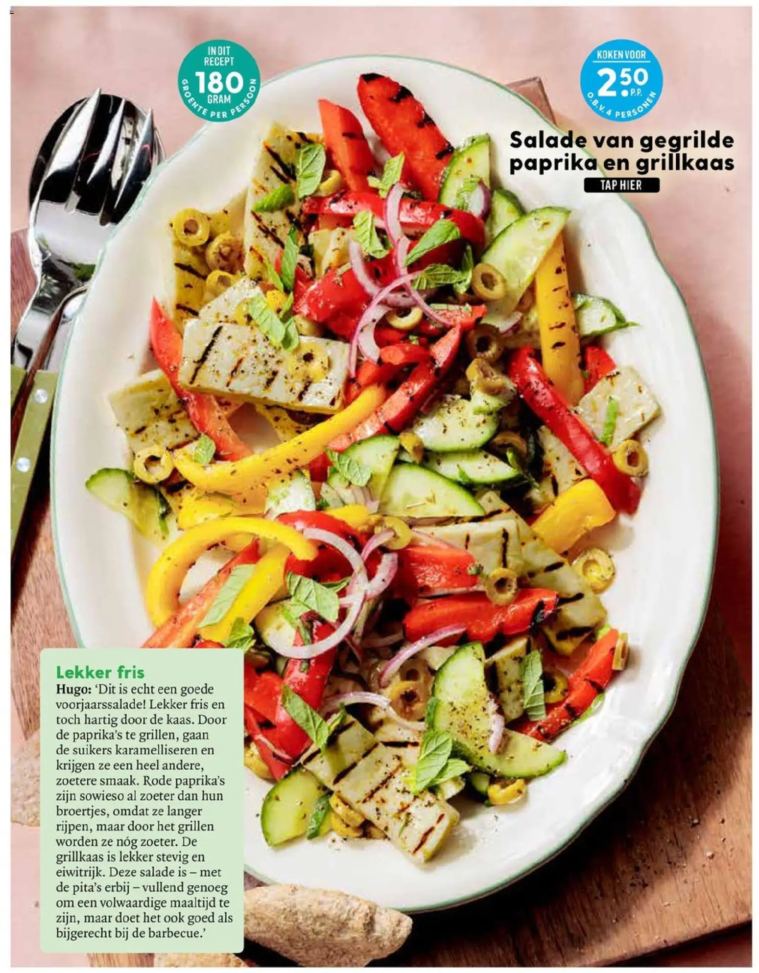 {H1} | Pagina: 72 | Producten: Salade, Paprika, Grillkaas