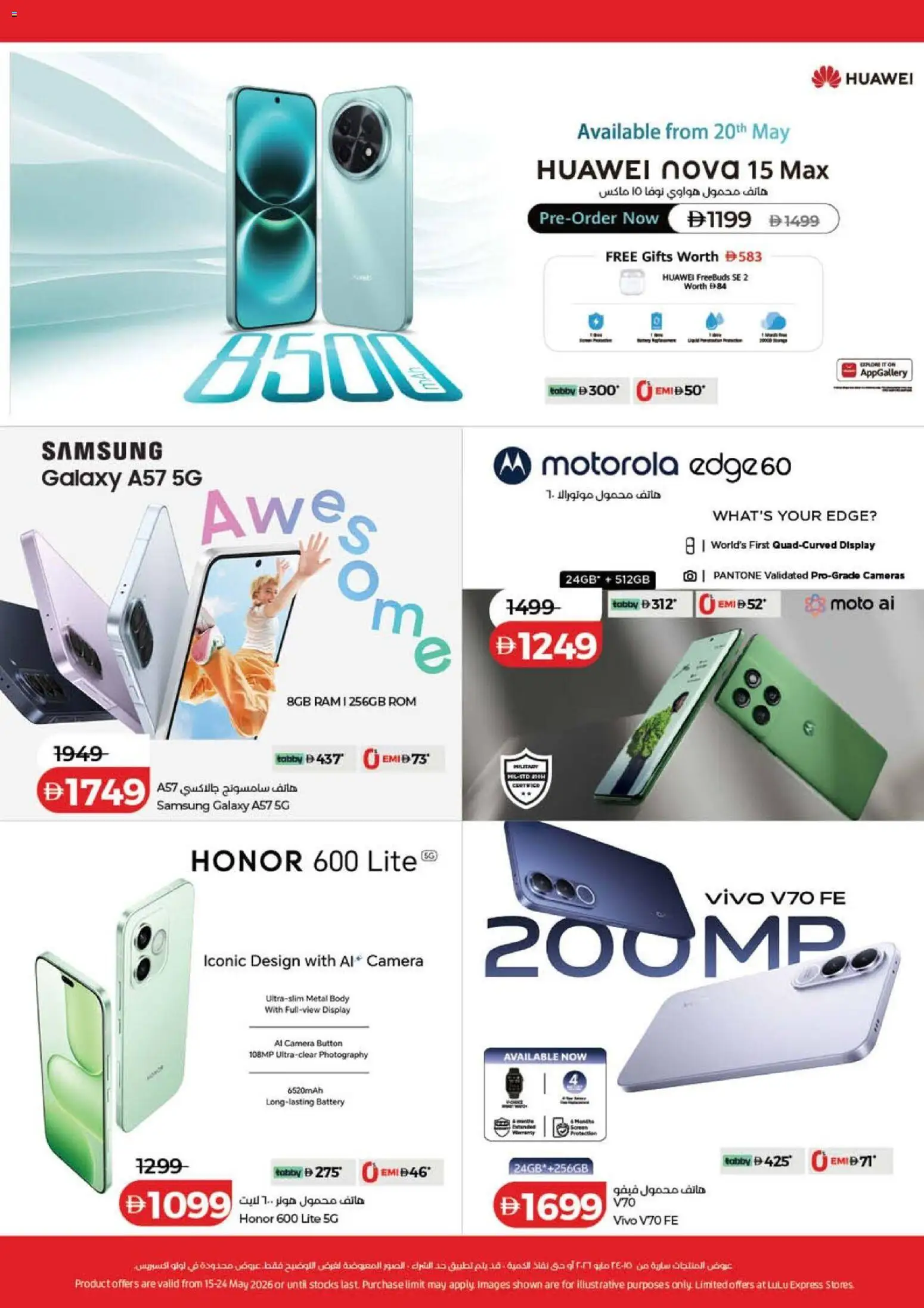 {H1} | Page: 47 | Products: BH