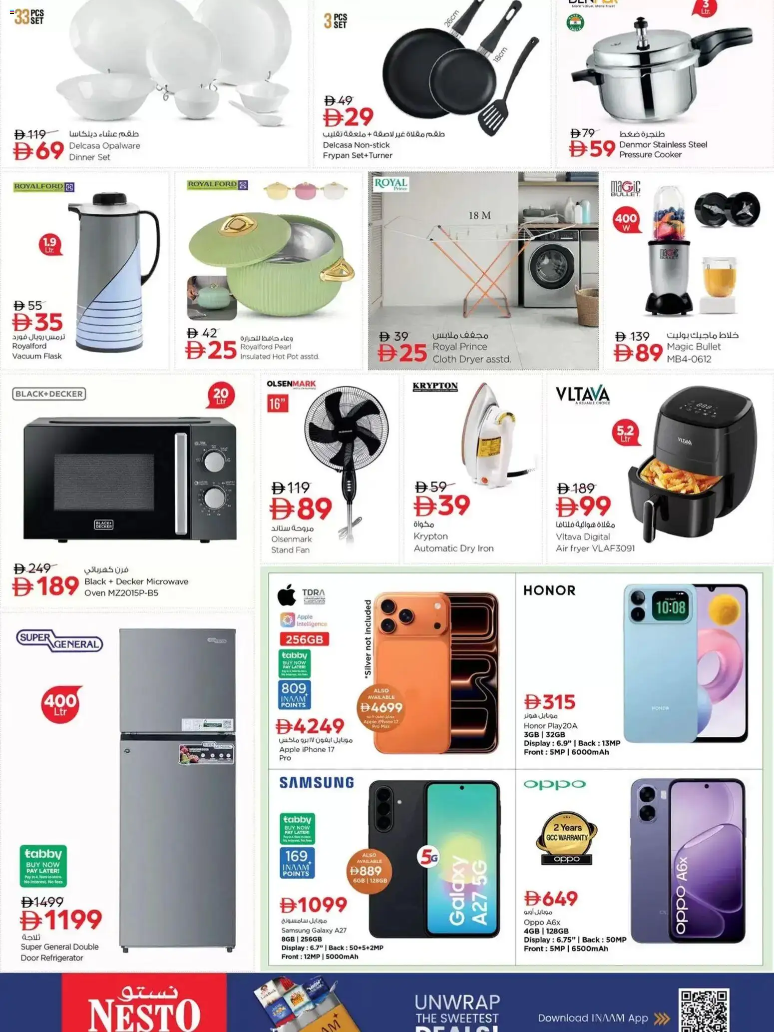 {H1} | Page: 14 | Products: Dryer, Oven, Microwave, Fryer